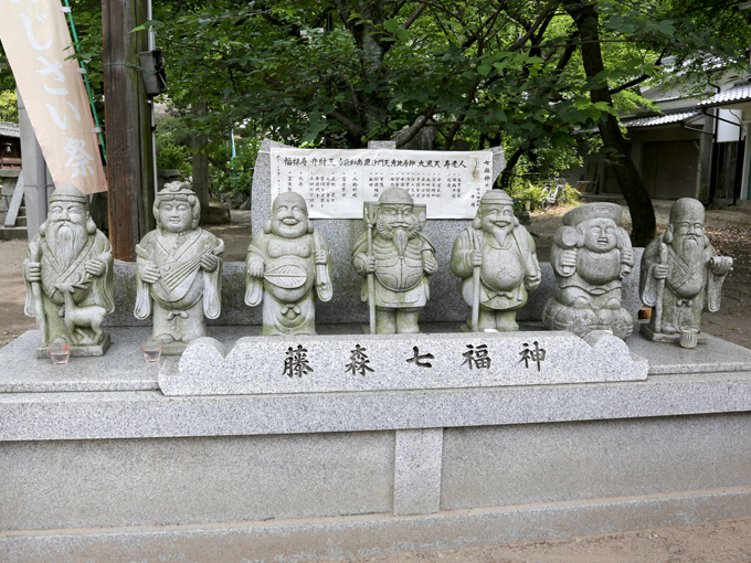 藤森神社