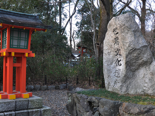 世界文化遺産 下鴨神社 葵生殿