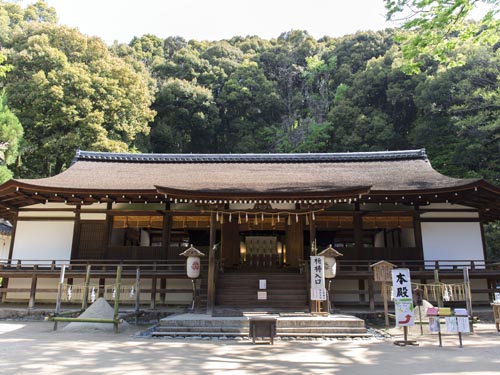 宇治上神社