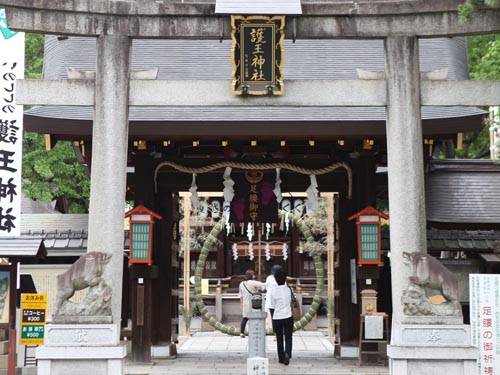 護王神社