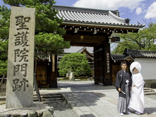 本山修験宗総本山　聖護院